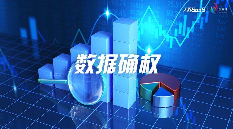 可降解快递袋是什么材料